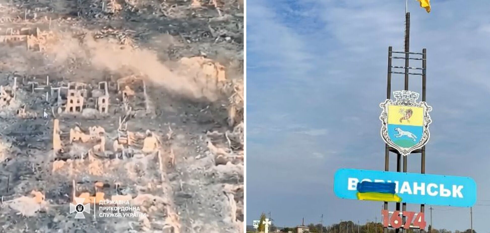 'Остались только руины': в сети показали, как сейчас выглядит Волчанск. Видео с высоты