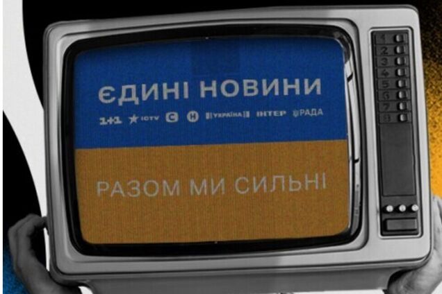 Следует переоценить объективность: в ЕС рекомендуют Украине возобновить работу вещателей вместо телемарафона