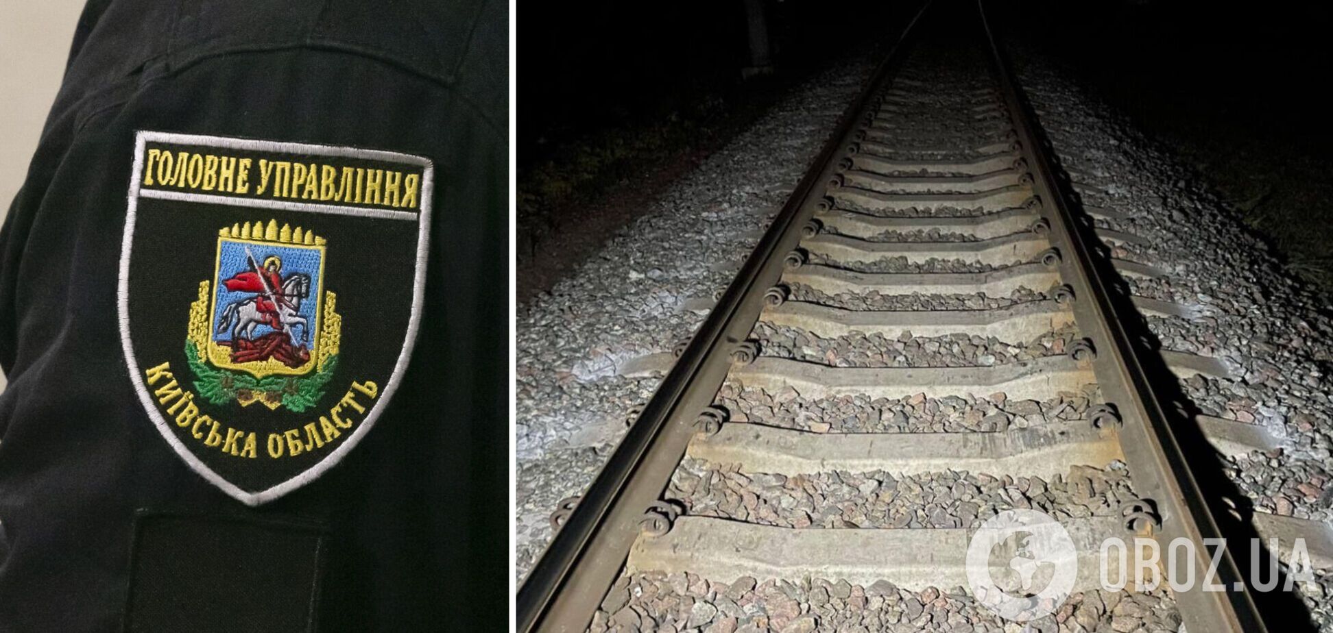 Під Києвом електричка збила на смерть чоловіка. Подробиці трагедії