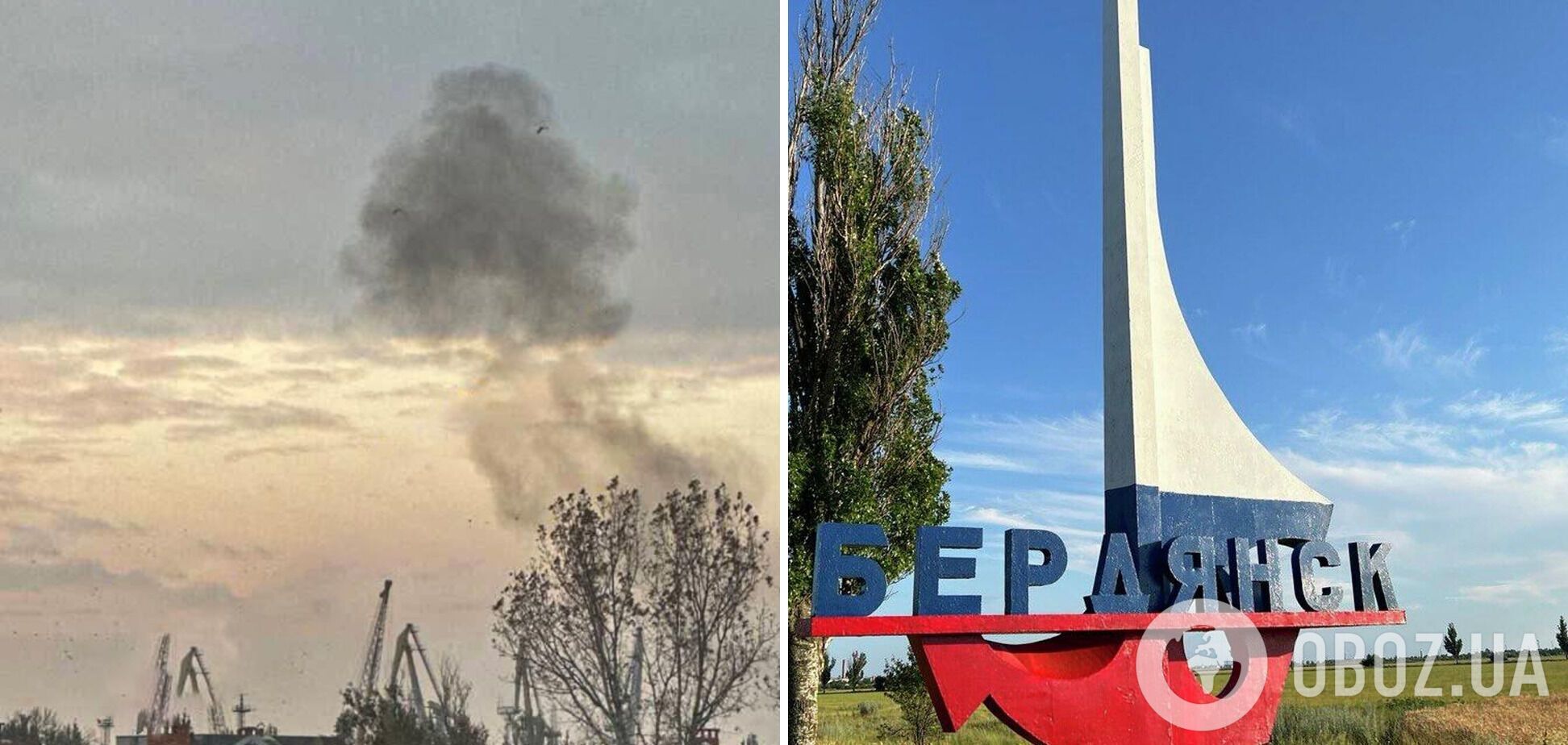 Оккупанты пожаловались на атаку дронов на Бердянск: говорят, что под ударом был порт. Фото