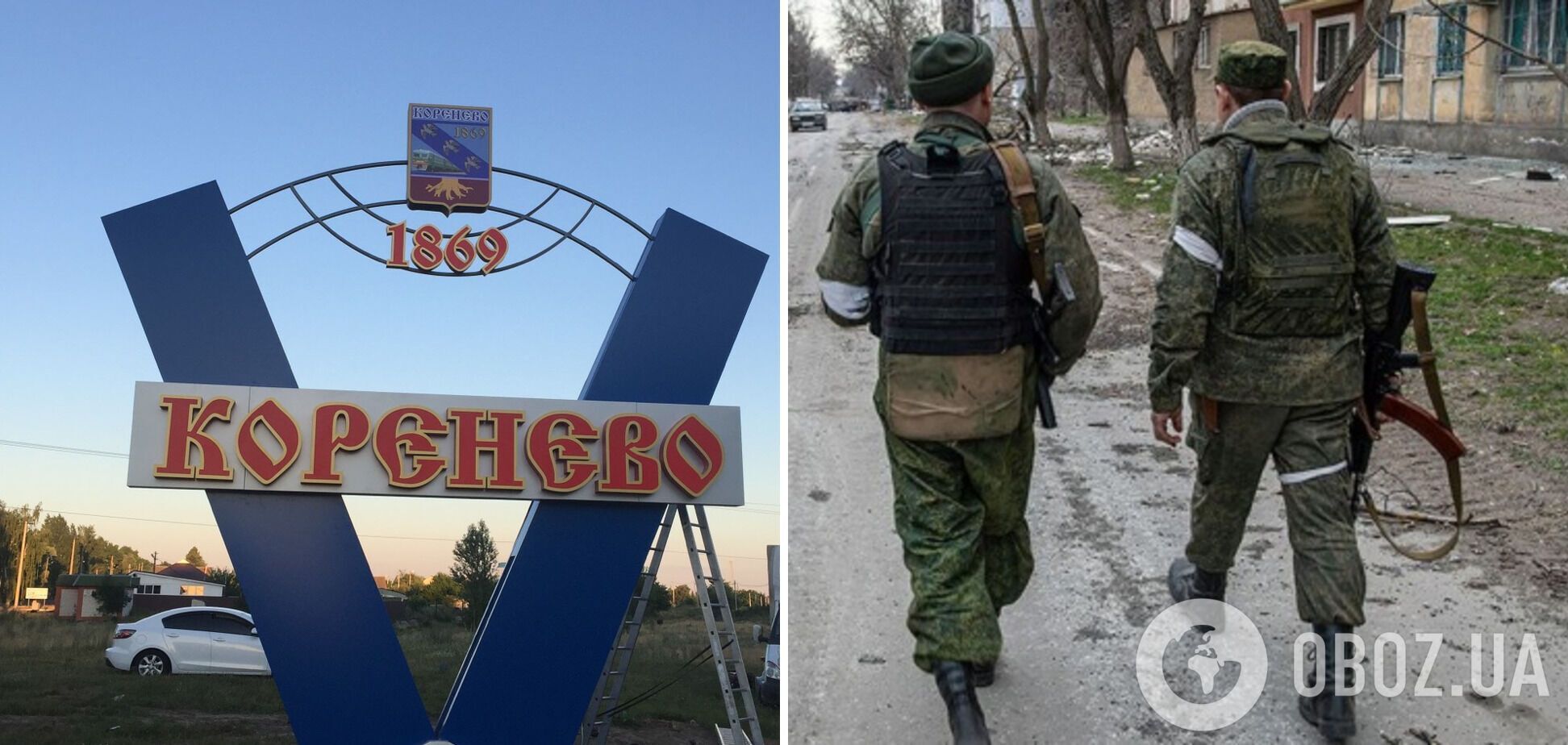 'Все квартиры взломаны, все вынесено': российские войска разграбили поселок на Курщине. Видео