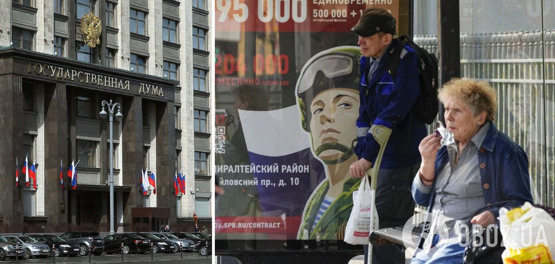 Кремль мілітаризує різні рівні російського уряду: в ISW пояснили, до чого готується Путін