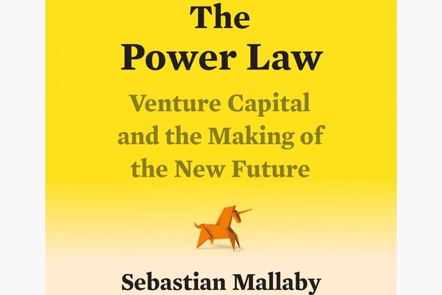 В України випустять бізнес-бестселер Себастіана Маллабі 'The Power Law': Юрій Голик розповів подробиці