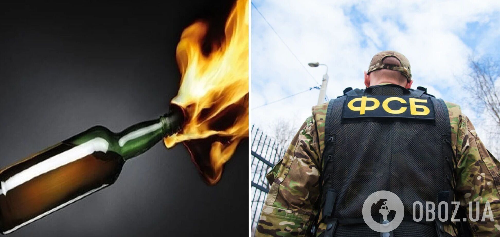 'Борьба продолжается': в Новосибирске сожгли областное управление ФСБ. Видео