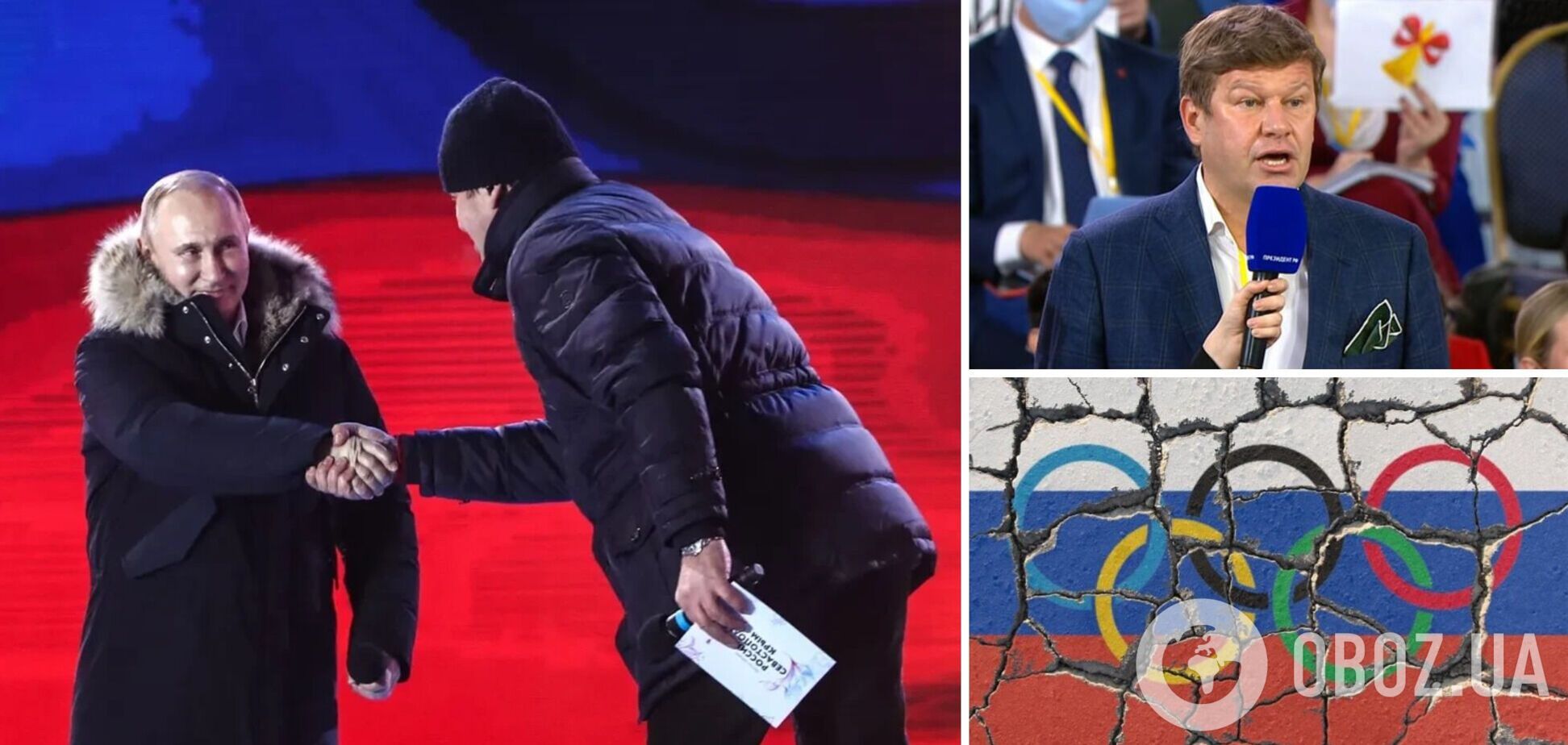 "Только идиот этого не видит". Любимый конферансье Путина проговорился об истинной ситуации в России после санкций в спорте