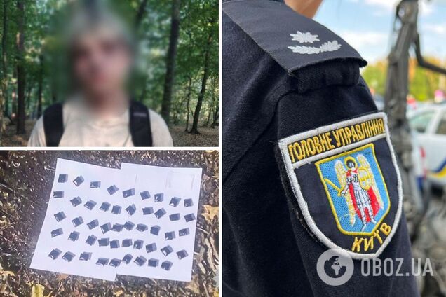 В Киеве с поличным задержали несовершеннолетнего закладчика с психотропами. Подробности и фото