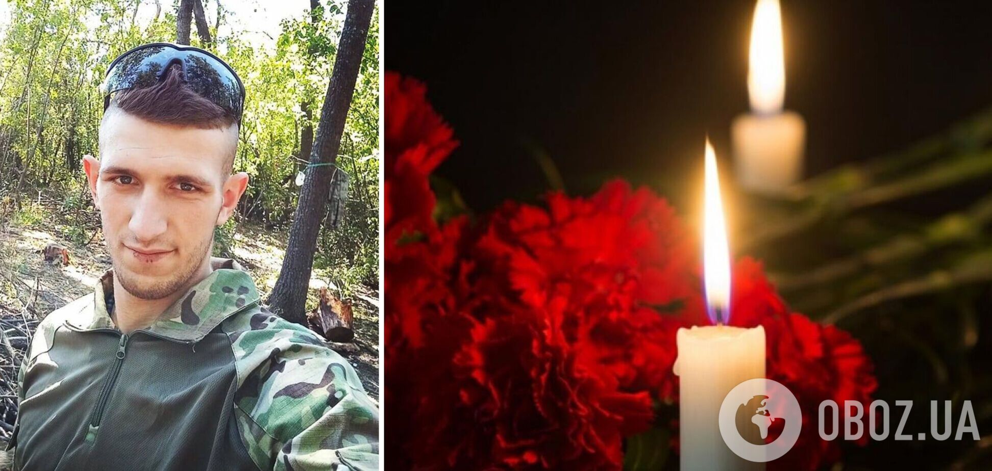 Ему навсегда будет 21: на фронте погиб защитник из Ривненской области. Фото