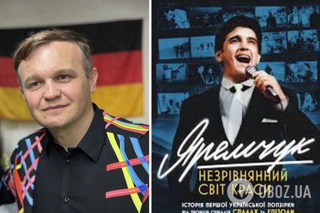 'Для меня стало неожиданностью'. Сын Назария Яремчука сделал заявление по поводу картины 'Яремчук. Незрівнянний світ краси'