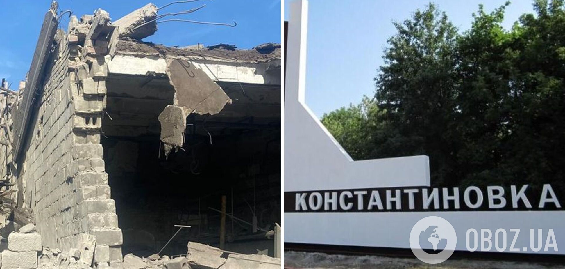 Оккупанты ударили по Константиновке в Донецкой области: есть раненые. Фото