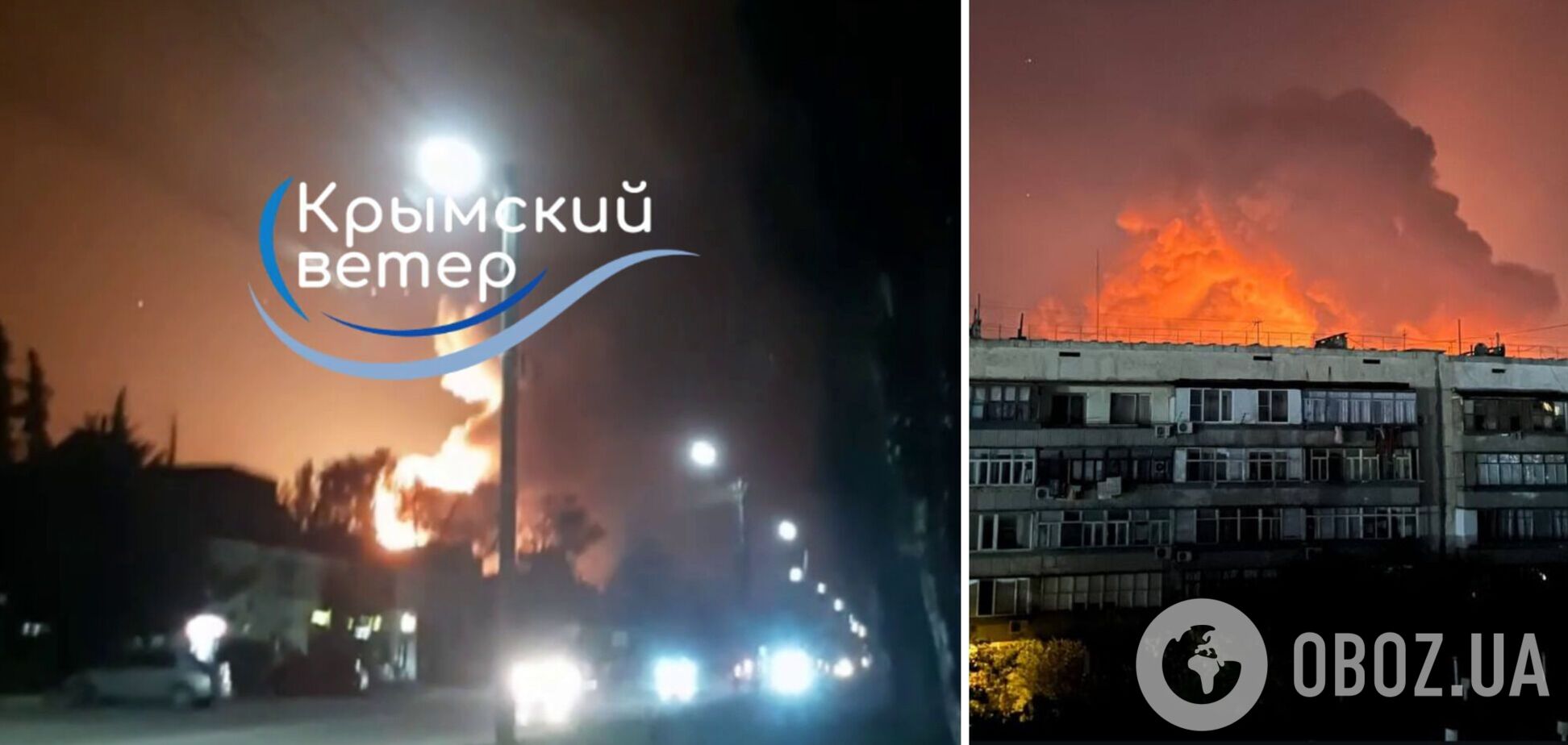 Масштабна пожежа у Феодосії