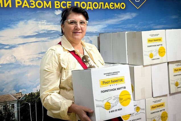 Помощь оказывается в рамках программы «Ринат Ахметов – Спасение жизней»