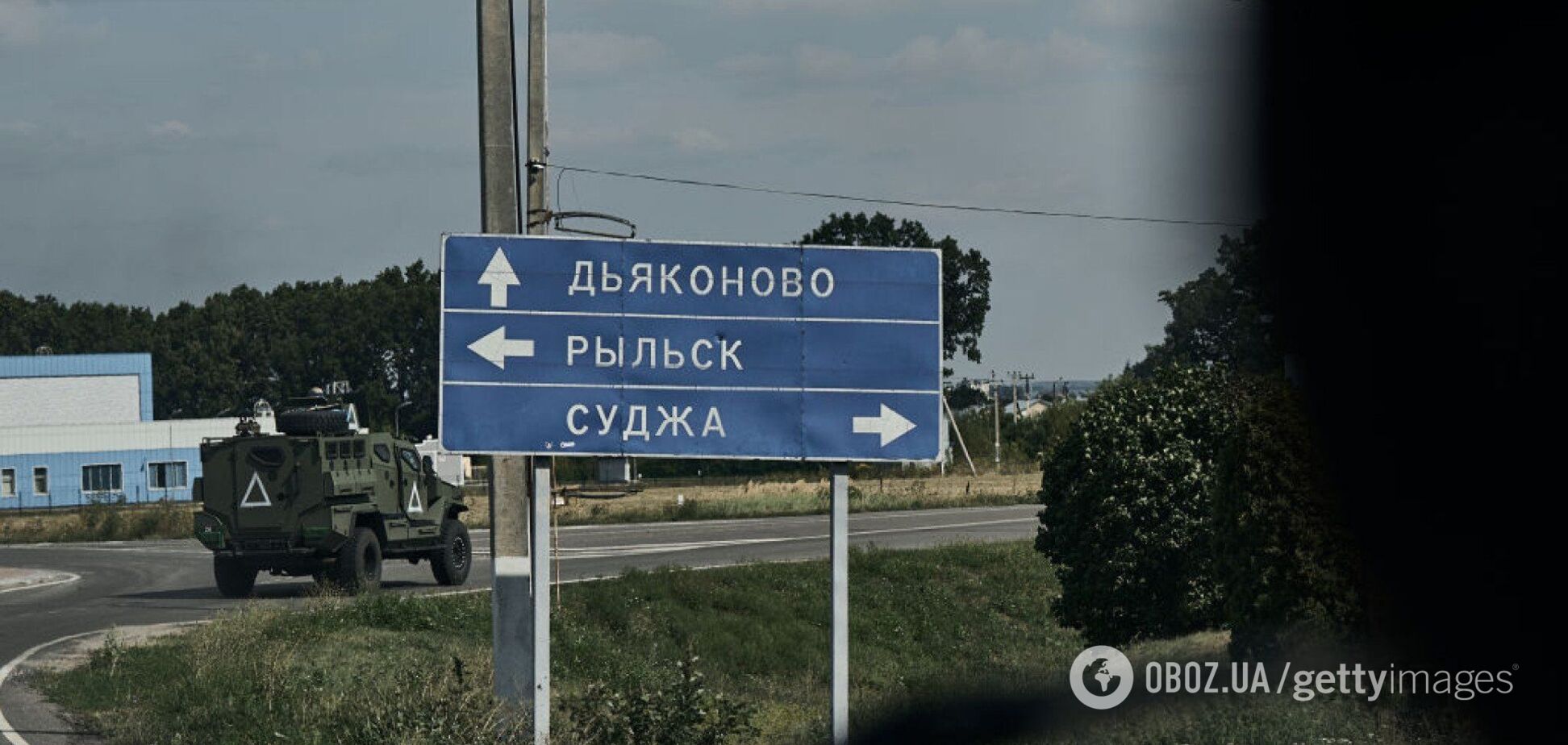 ЗСУ просунулися в межах виступу на Курщині, але російські війська контратакують: аналіз ISW