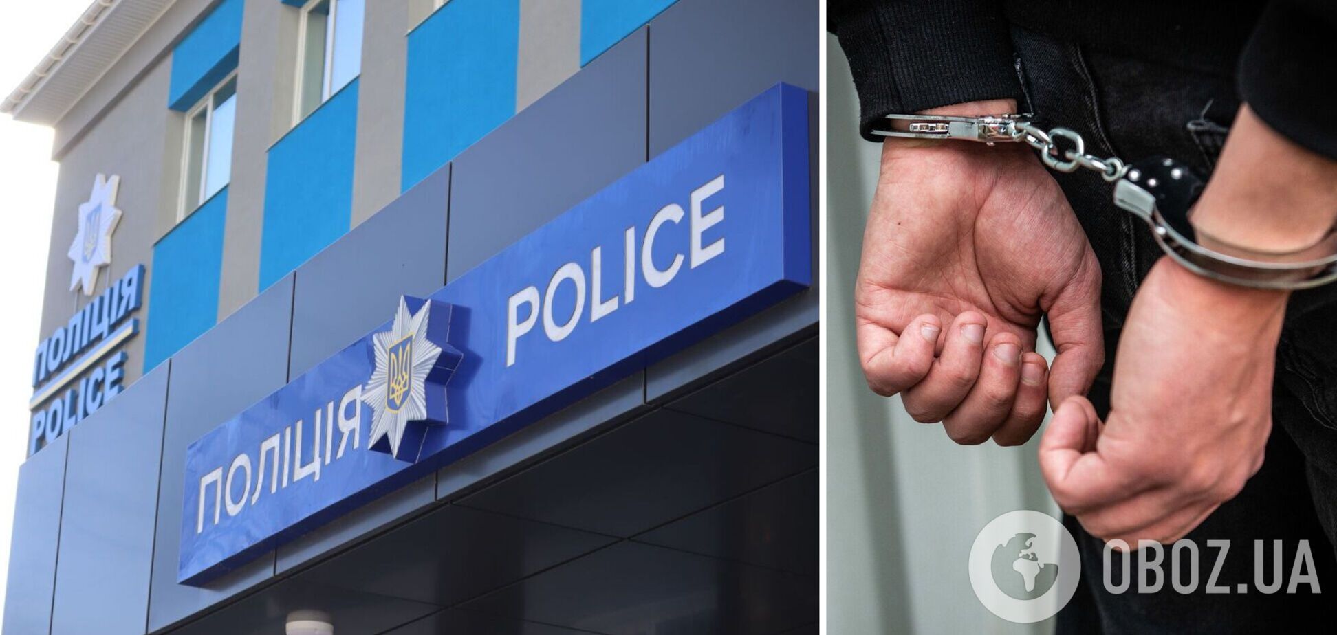 Використав сокиру, як аргумент під час сварки: на Київщині затримали підозрюваного в убивстві