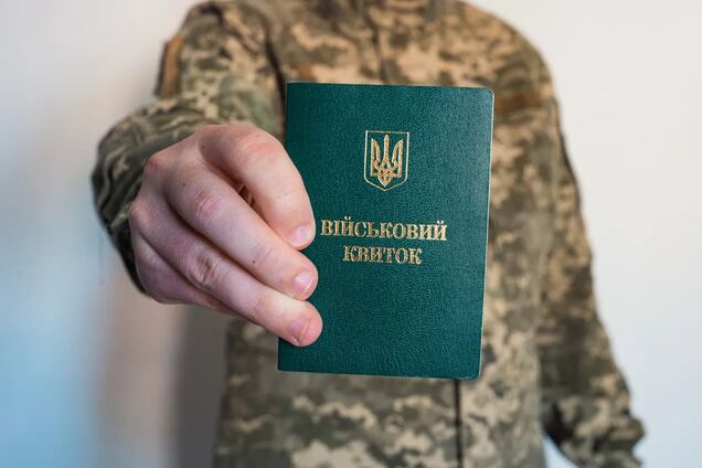 Як отримати відстрочку від мобілізації в лютому: детальне пояснення