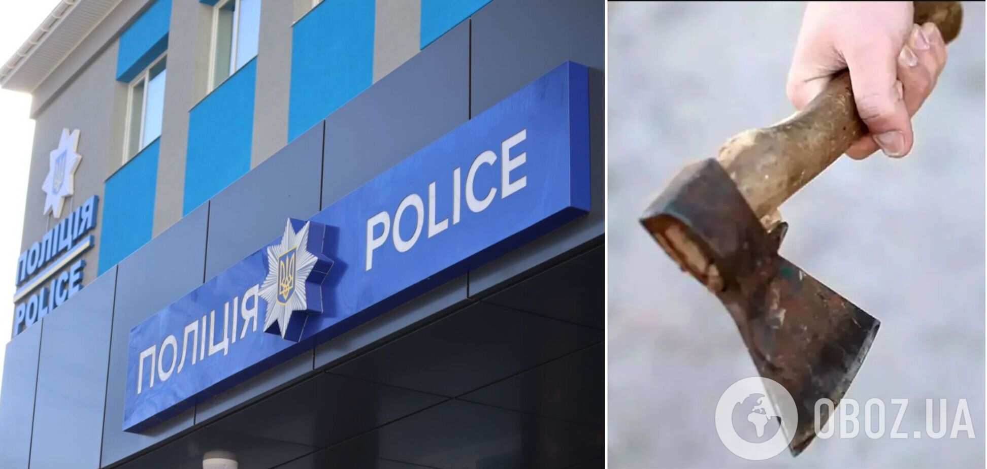 На Киевщине полицейский выстрелил в мужчину, который бросился на него с топором: нападавший умер, проводится проверка