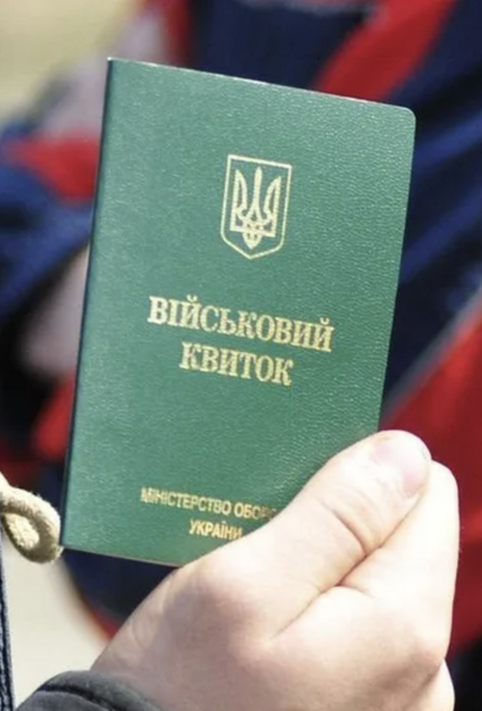 Мужчина обратился в суд из-за доставки в ТЦК несмотря на снятие с воинского учета: чем все закончилось