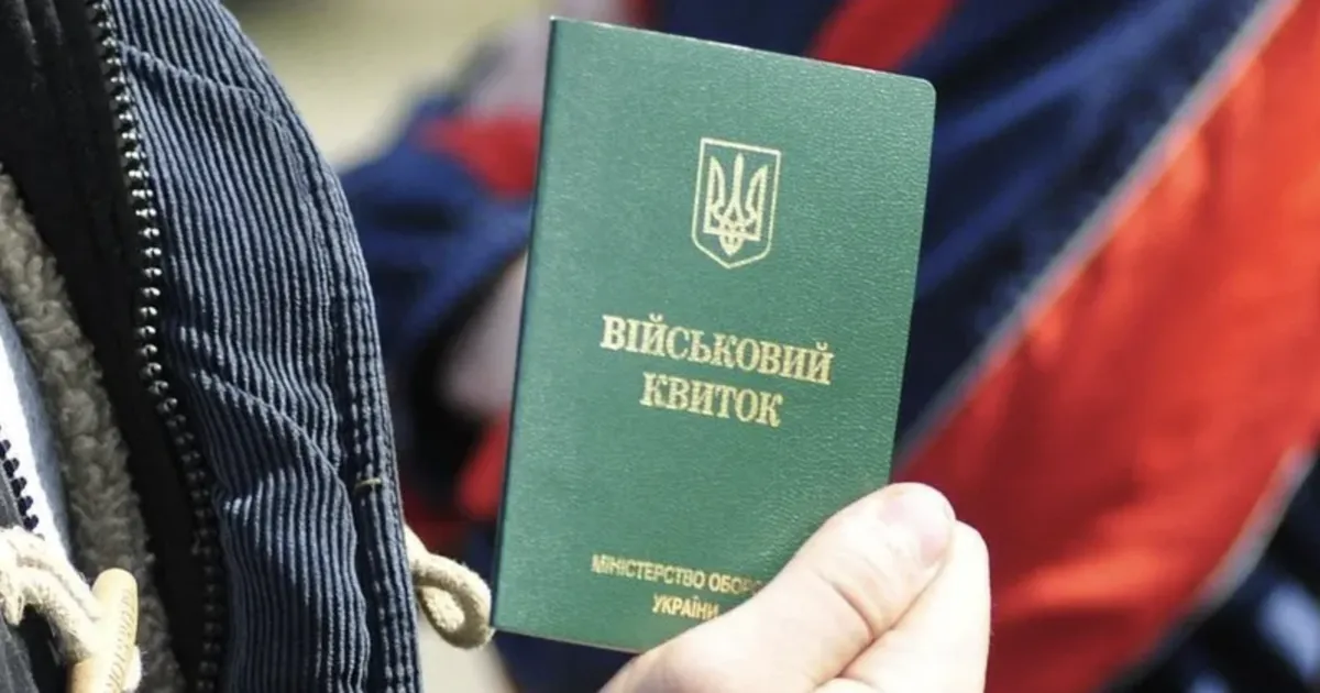 Кто может лишиться отсрочки от мобилизации в сентябре: подробное объяснение