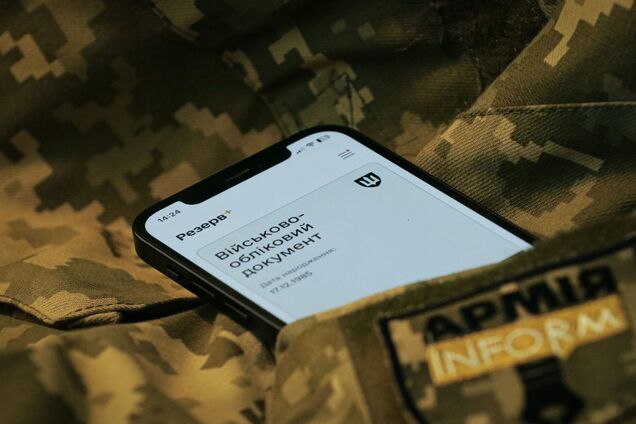 В ноябре в Резерв+ появятся электронные отсрочки: стартовало бета-тестирование