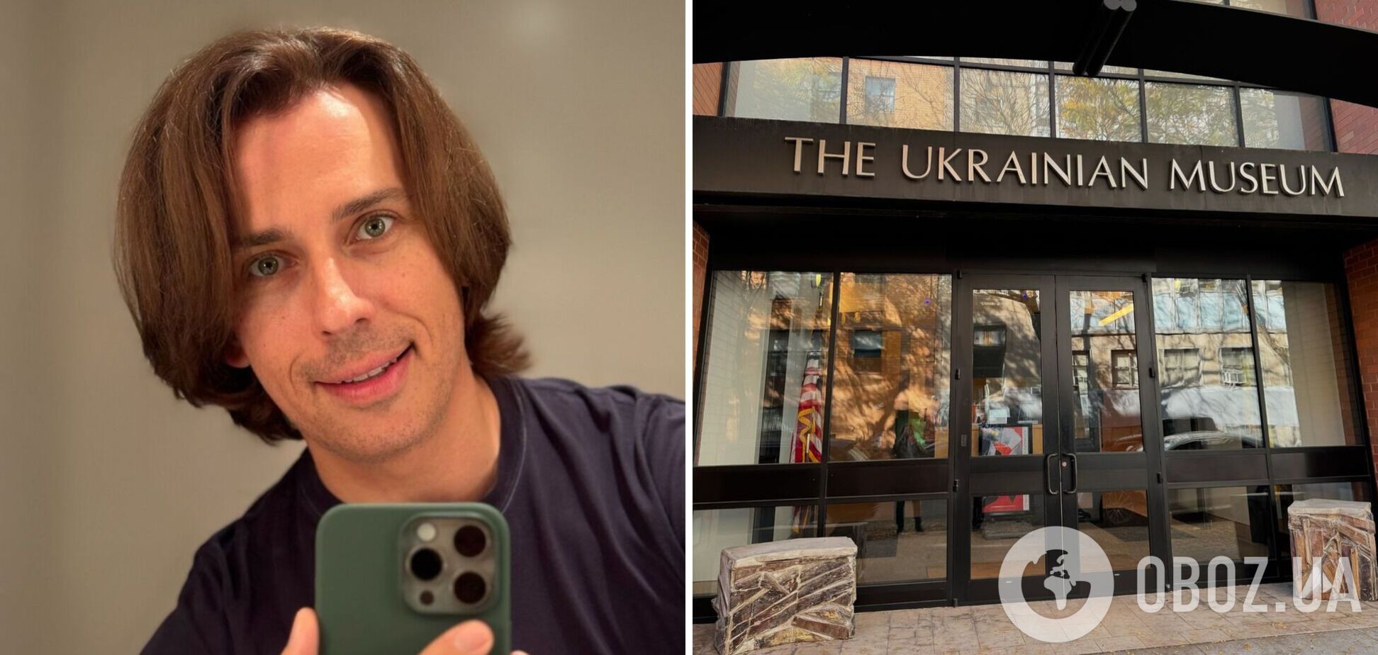 Максим Галкин посетил украинский музей и поделился впечатлениями