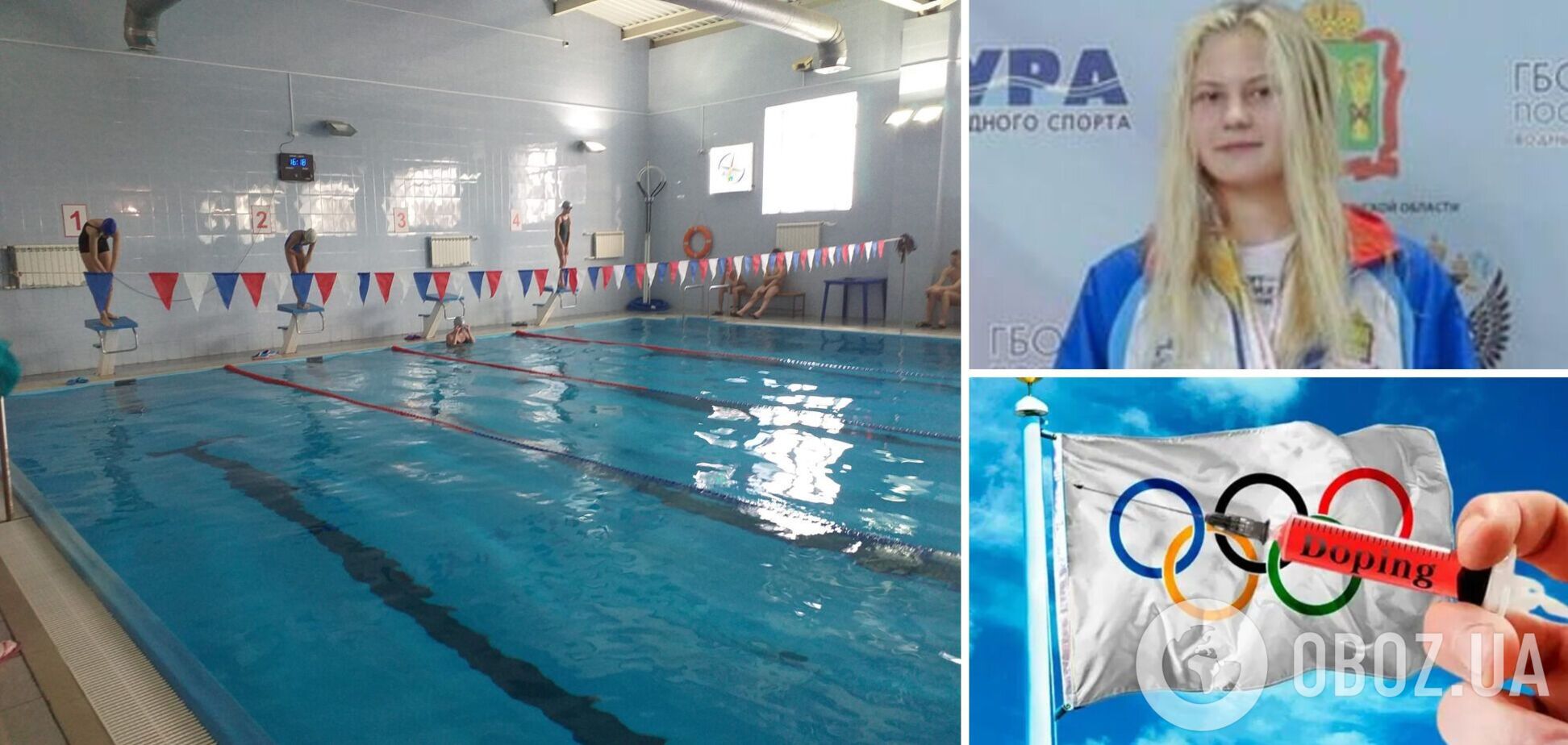Жесткий анаболик времен ГДР: 14-летняя пловчиха из России попалась на допинге