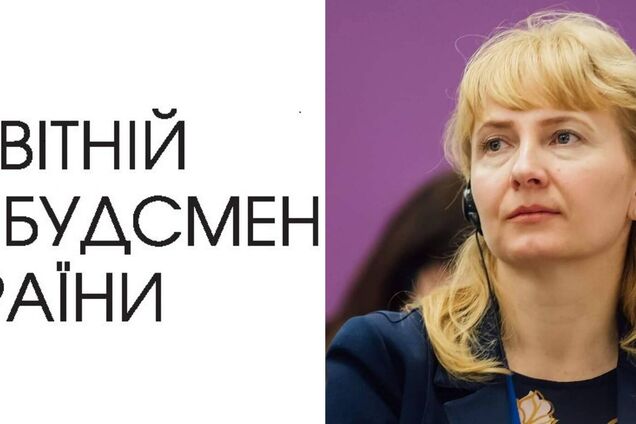 Кабмин назначил нового образовательного омбудсмена: что известно о Надежде Лещик