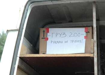 Сили спеціального призначення РФ втратили в Україні майже 90% бойового складу – The National Interest