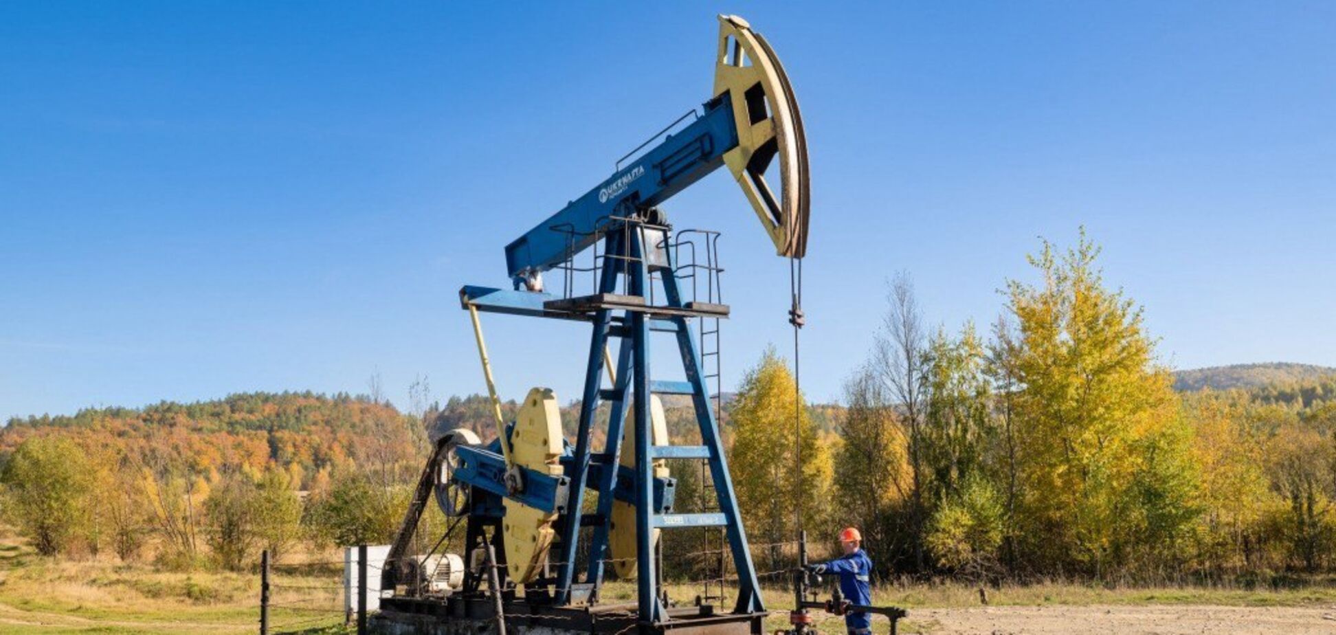 'Укрнафта' приобрела первое в истории спецразрешение на нефтегазовую площадь в Ивано-Франковской области через аукцион