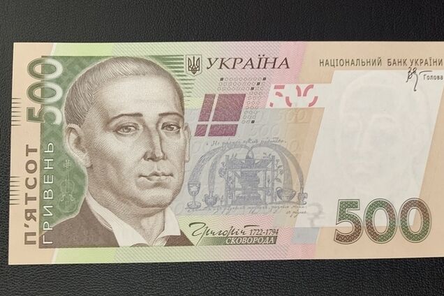 Как распознать фальшивые гривни