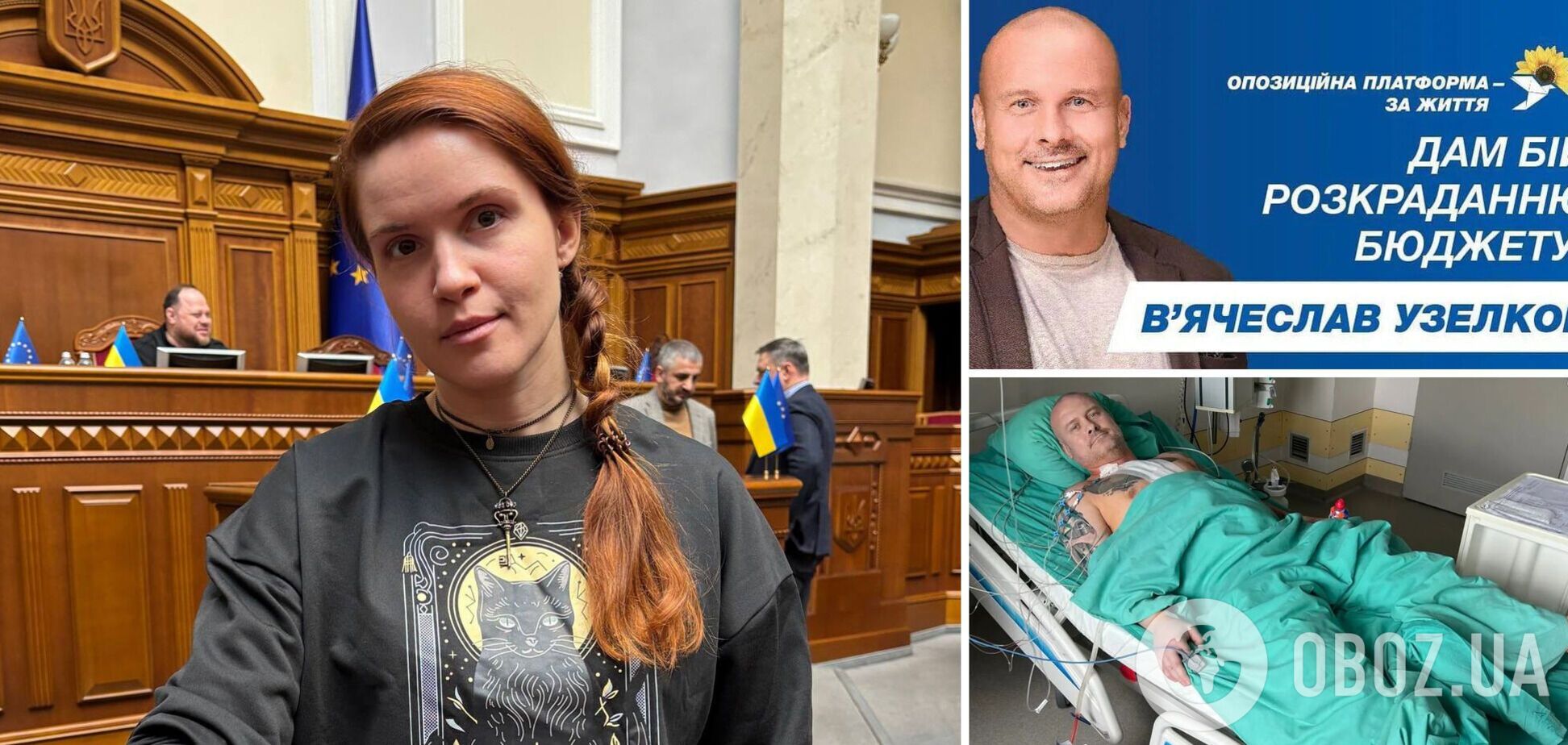 'Чого сумувати'. Безугла цинічно відреагувала на смерть знаменитого українського боксера