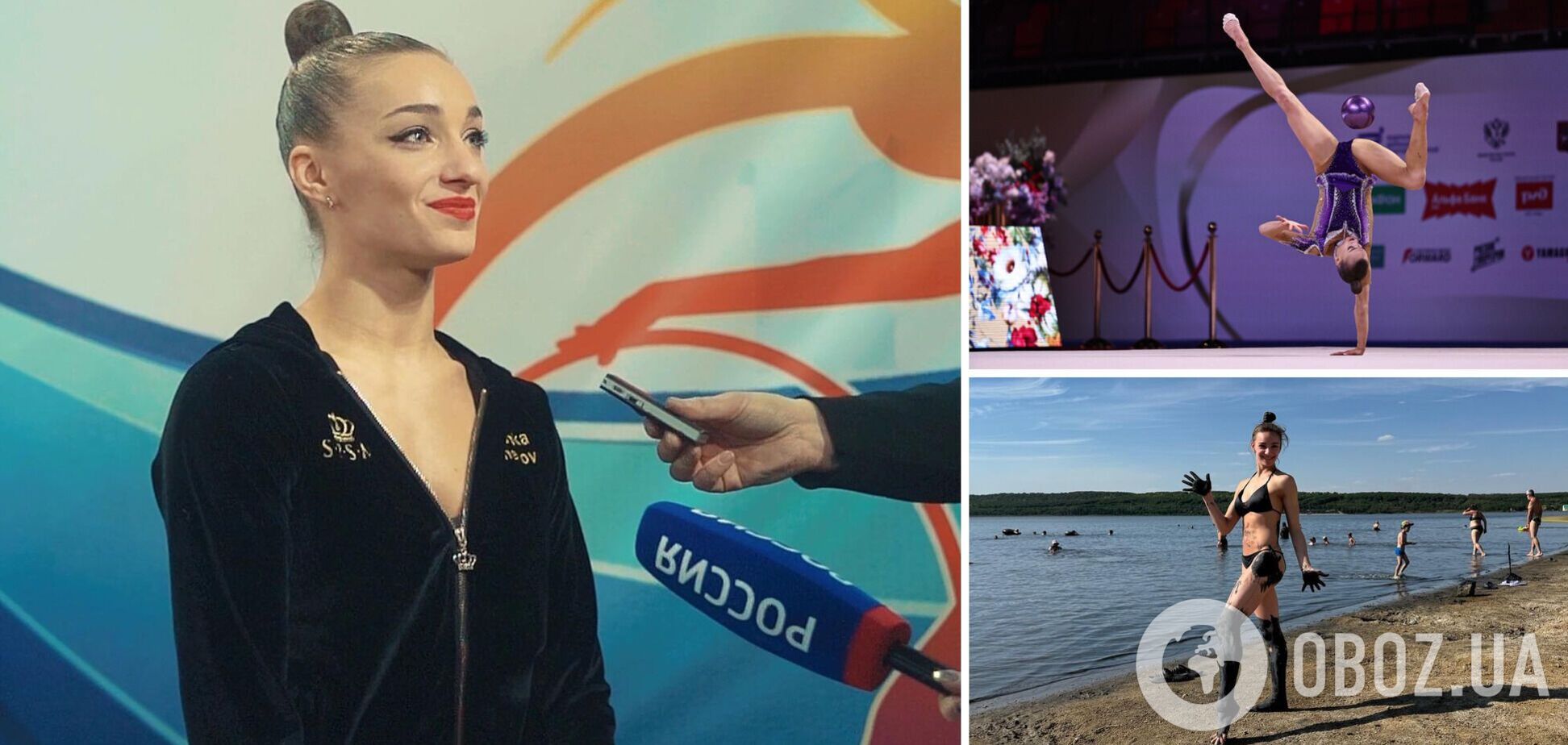 Российская чемпионка мира по художественной гимнастике отказалась выступать за РФ и получает паспорт другой страны