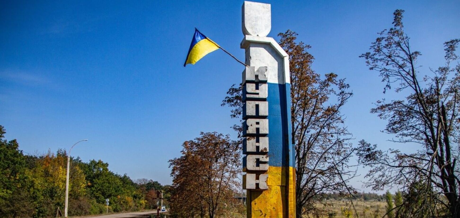 Очередной фейк от 'z-военкоров': в Генштабе опровергли захват армией РФ левобережья Купянска и окружение ВСУ в районе Подолов