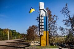 Очередной фейк от 'z-военкоров': в Генштабе опровергли захват армией РФ левобережья Купянска и окружение ВСУ в районе Подолов