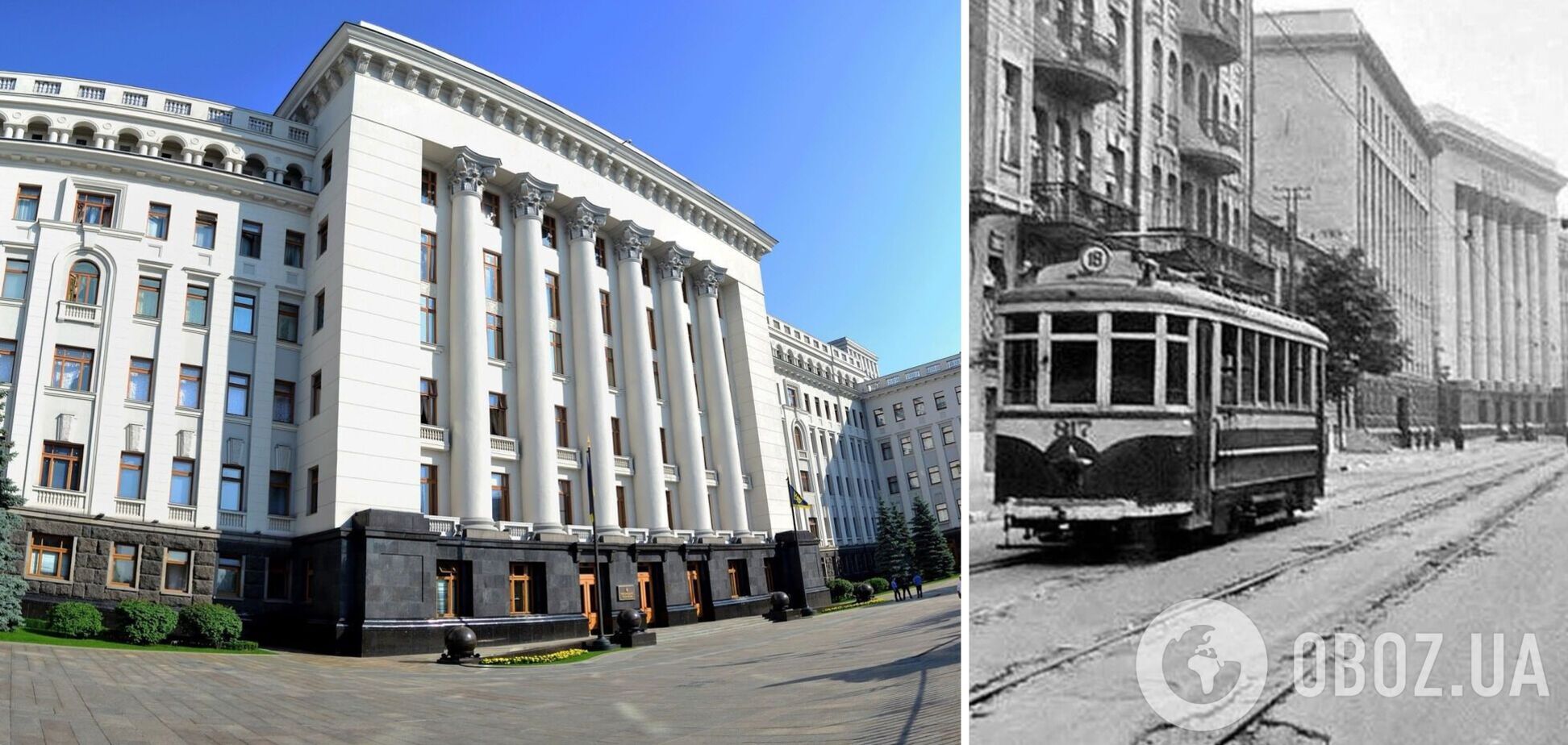 На трамвае под окнами Офиса президента Украины: в сети показали уникальное фото Киева начала 1940-х годов