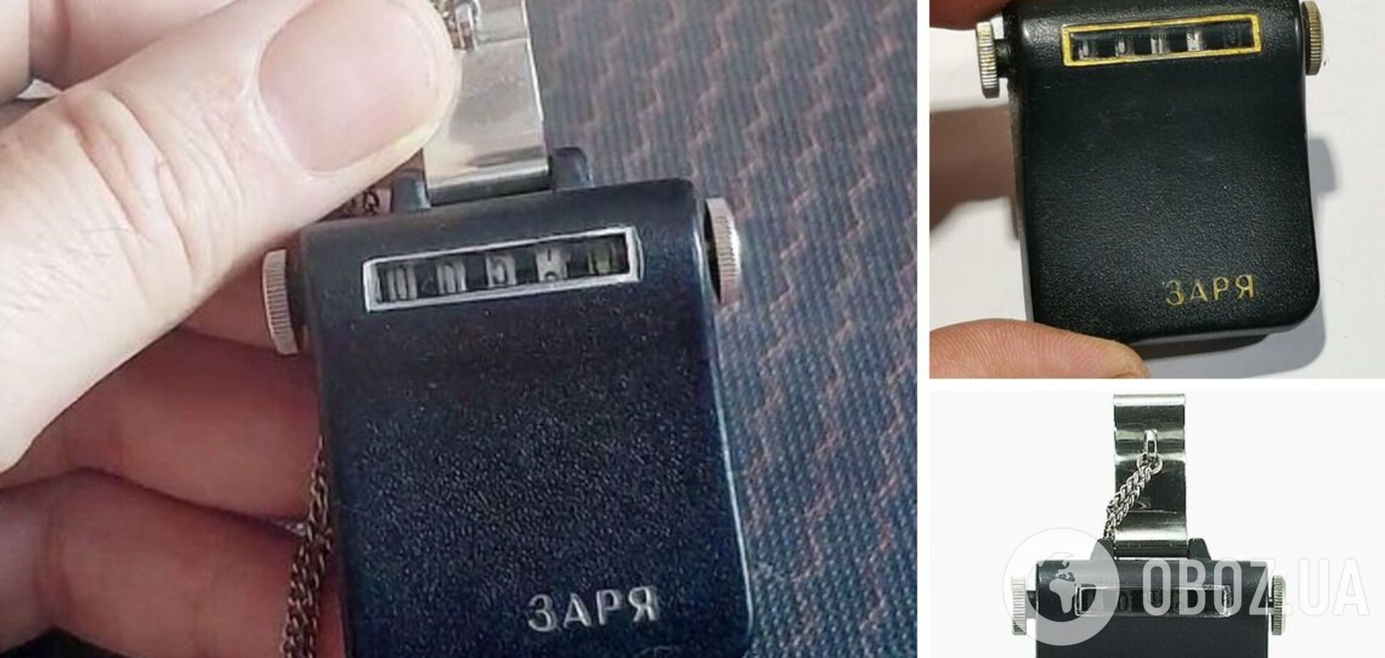 Змінився до невпізнаваності: яким був 'фітнес-браслет' у СРСР