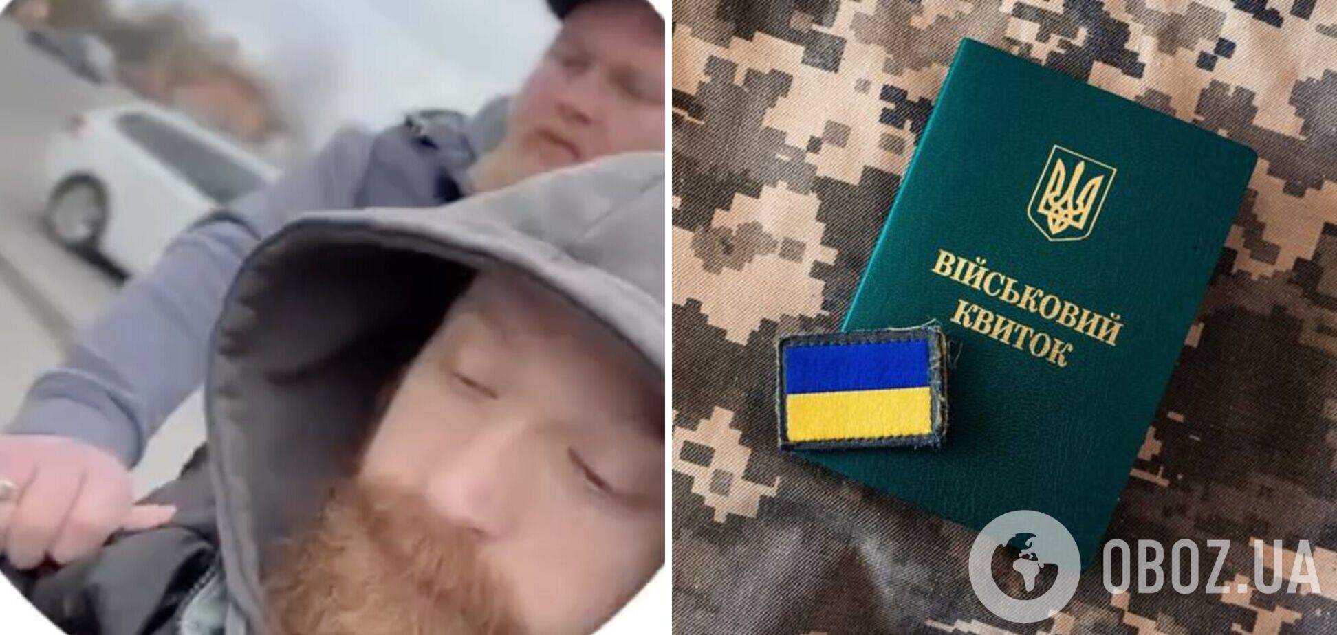 В Ивано-Франковске задержали мужчину с документами об отсрочке от мобилизации: в ТЦК объяснили ситуацию. Фото и видео