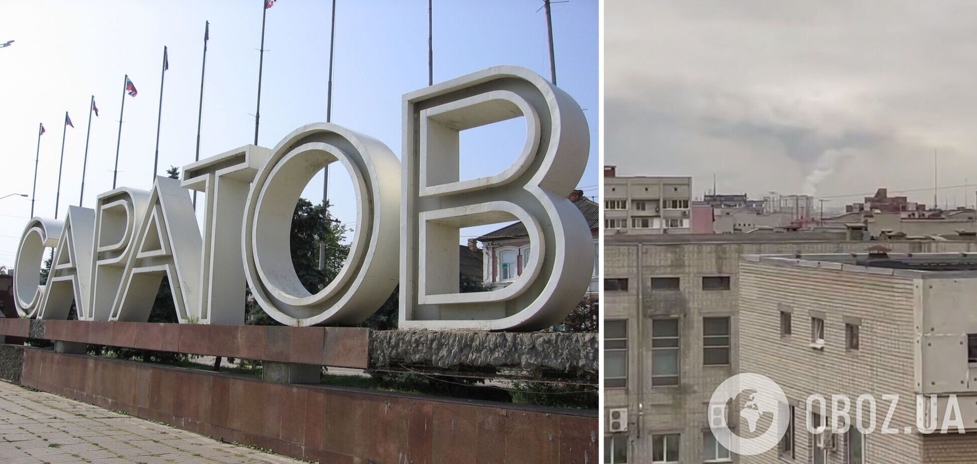 Говорят о прилете: в Саратове и Энгельсе, откуда взлетают бомбардировщики Ту-95 для атак на Украину, объявляли тревогу. Видео