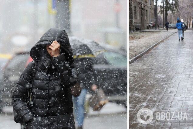 Киян попередили про небезпечну погоду 16 грудня: особлива увага водіям