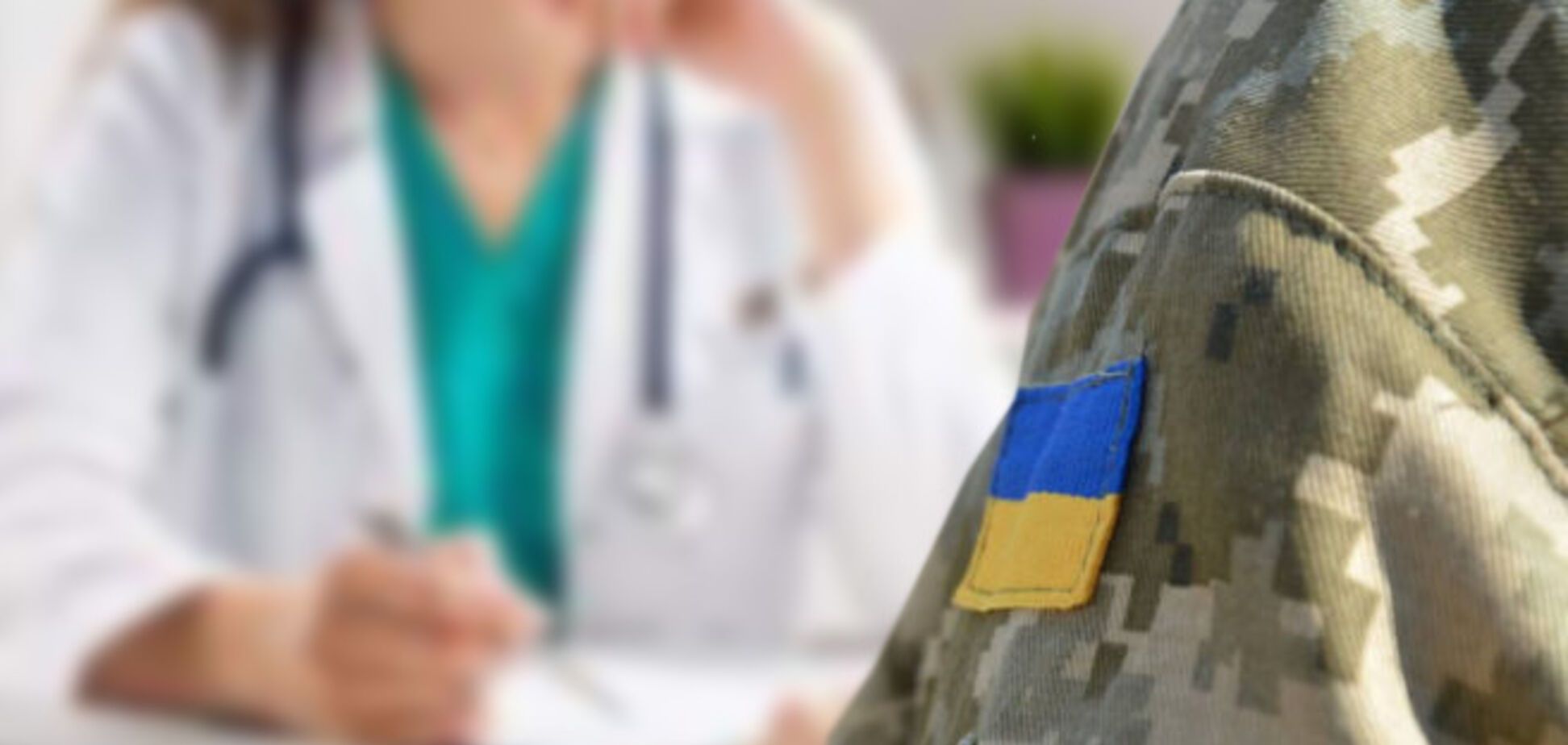 З якими хворобами нервової системи не мобілізують в Україні: список