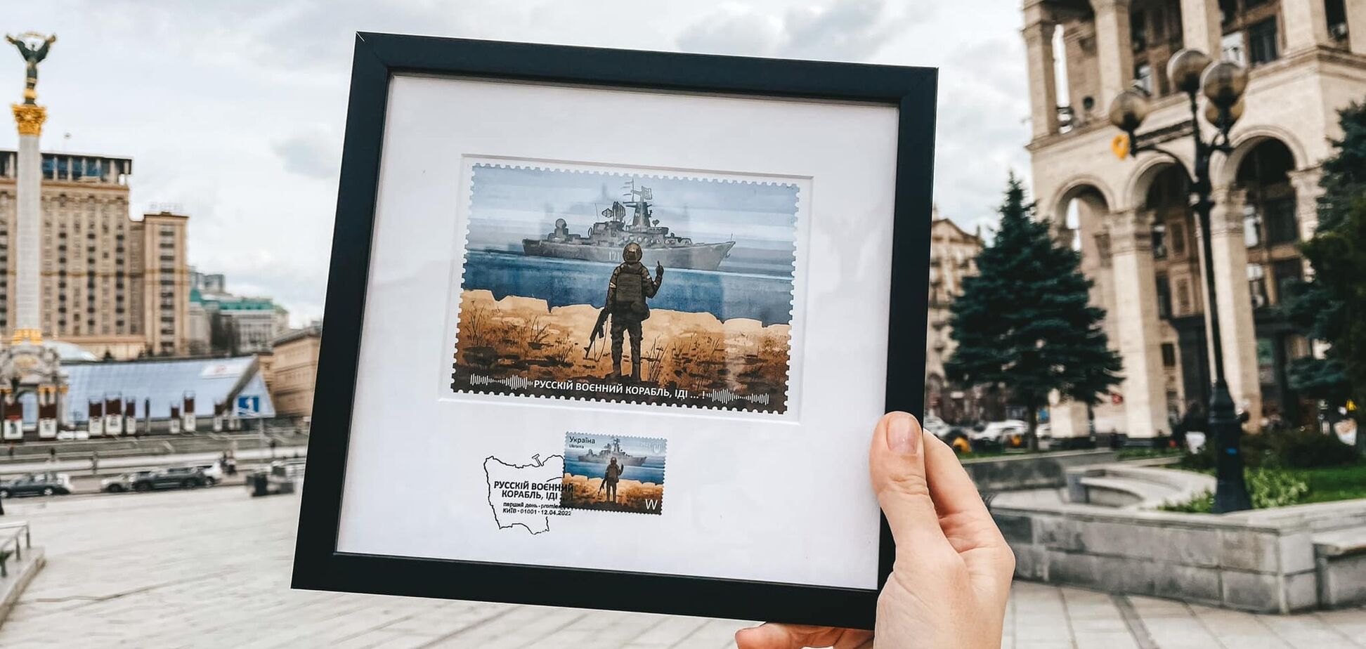 ЕС отклонил регистрацию фразы с 'русским военным кораблем' как торговую марку