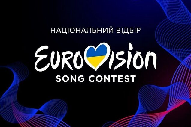 Стало известно, кто прошел в финал Нацотбора на Евровидение 2025