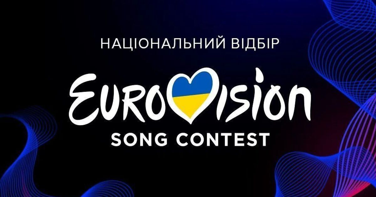 Кто попал в финал Нацотбора на Евровидение 2025 список участников евровидение 2025 результаты егэ