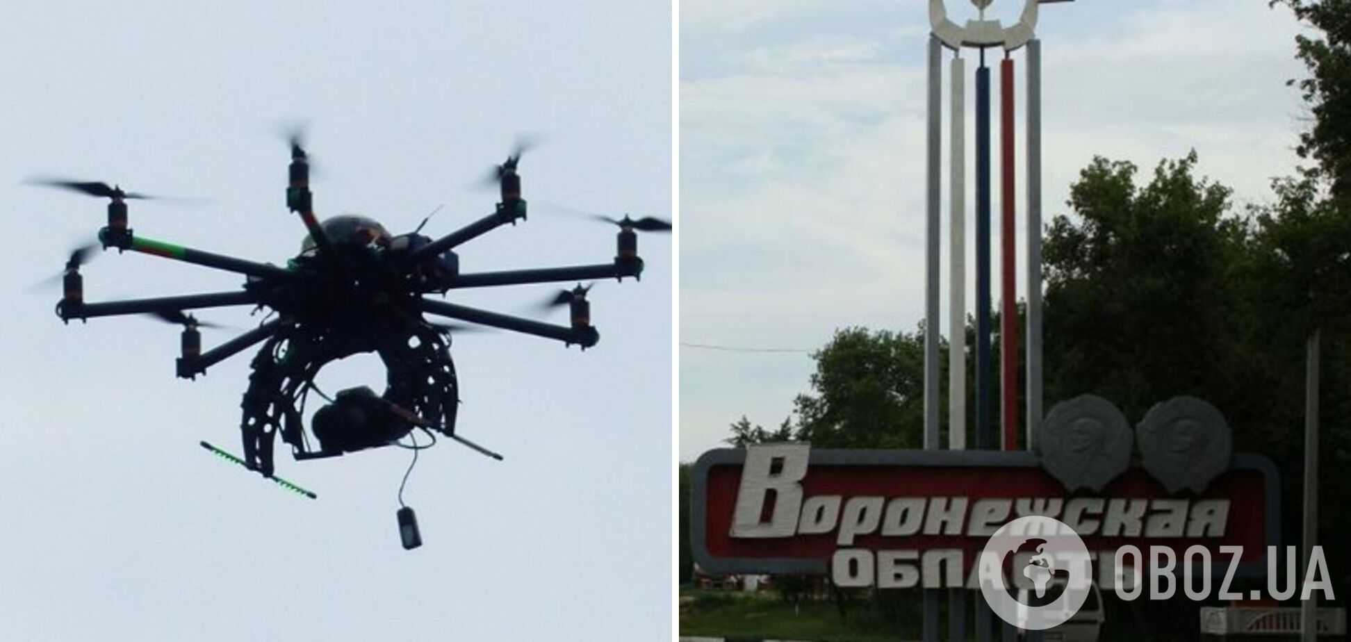 У Росії поскаржилися на атаку дронів на Воронезьку область: пошкоджено підприємство