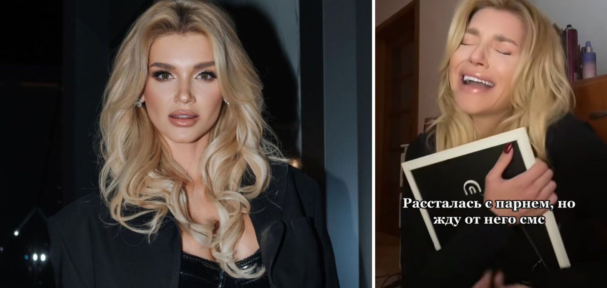 Экс-участница 'ВИА Гры' Миша Романова разозлила сеть 'юмористическим' видео под российский трек