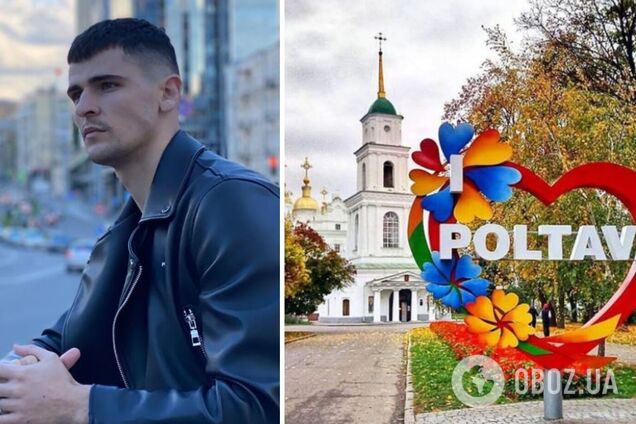 'Еще так страшно не было'. Николас Карма рассказал, на какой стадии рассмотрения сейчас громкое дело о нападении на него в Полтаве