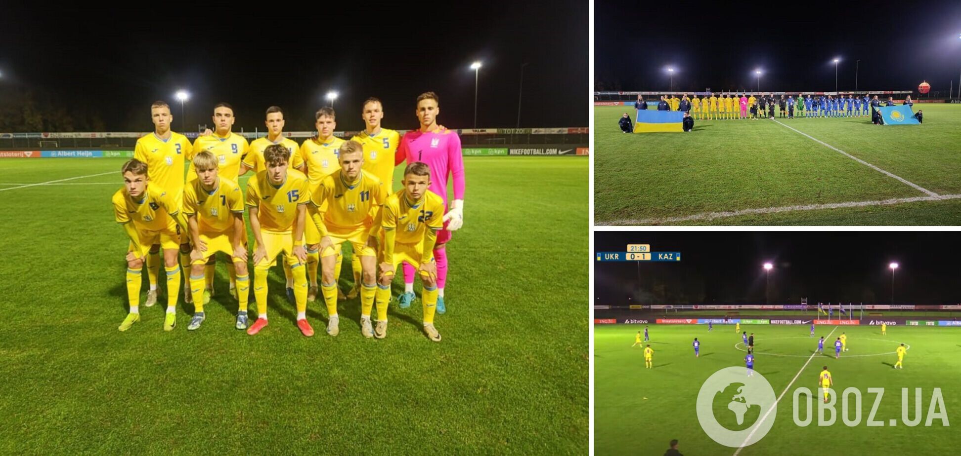 Сборная Украины по футболу устроила грандиозную сенсацию, проиграв на старте квалификации к чемпионату Европы U-19