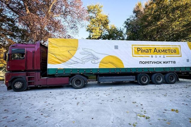 У Павлоград відправили допомогу для переселенців із Новогродівської громади від Фонду Ріната Ахметова