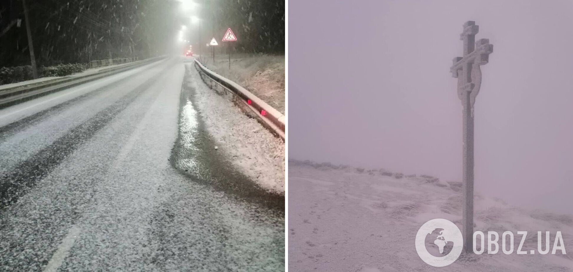 В Україні в деяких областях пішов сніг: водіїв попередили про небезпеку. Фото і відео
