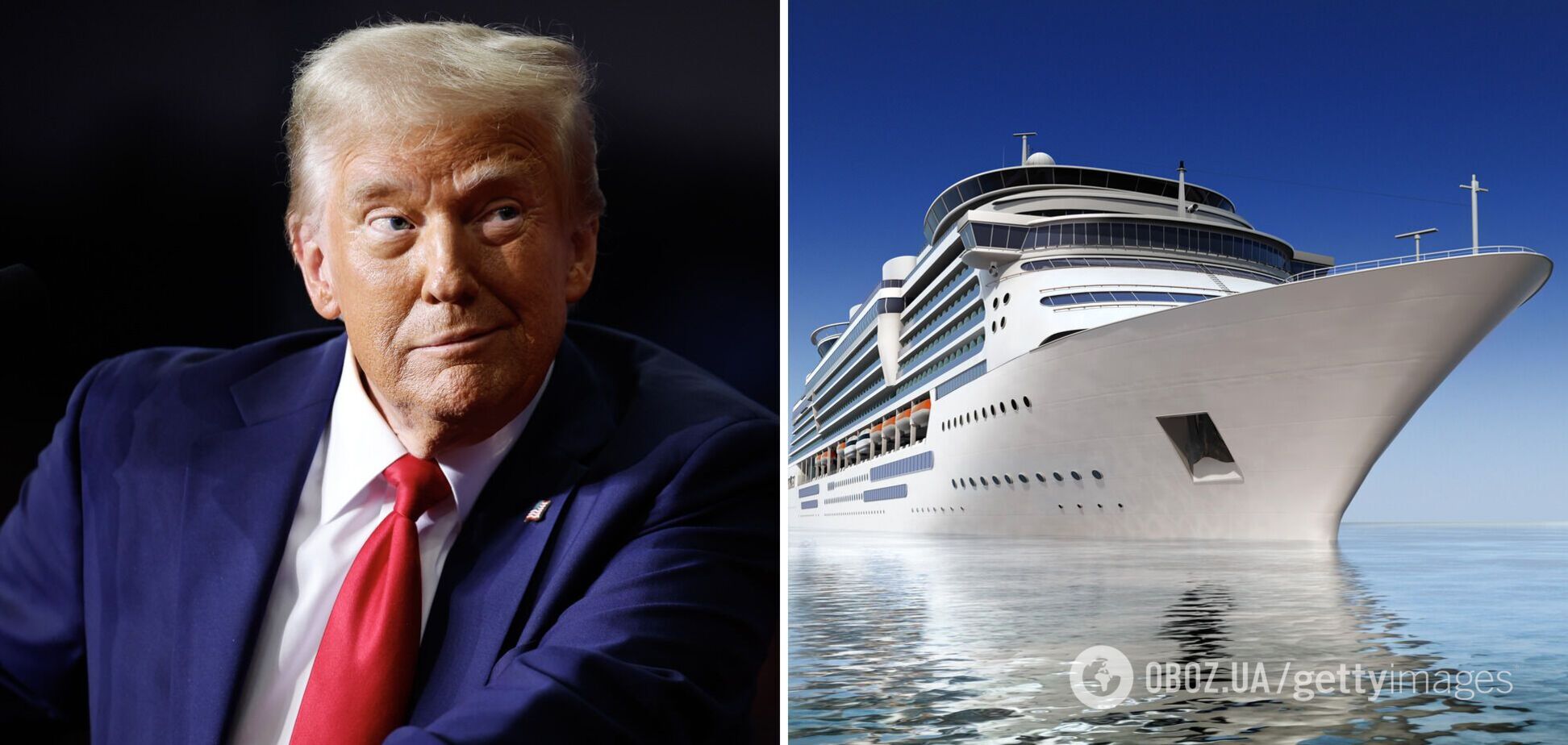 В США появился круиз на 4 года для тех, кто хочет 'пропустить' президентство Трампа: сколько стоит билет