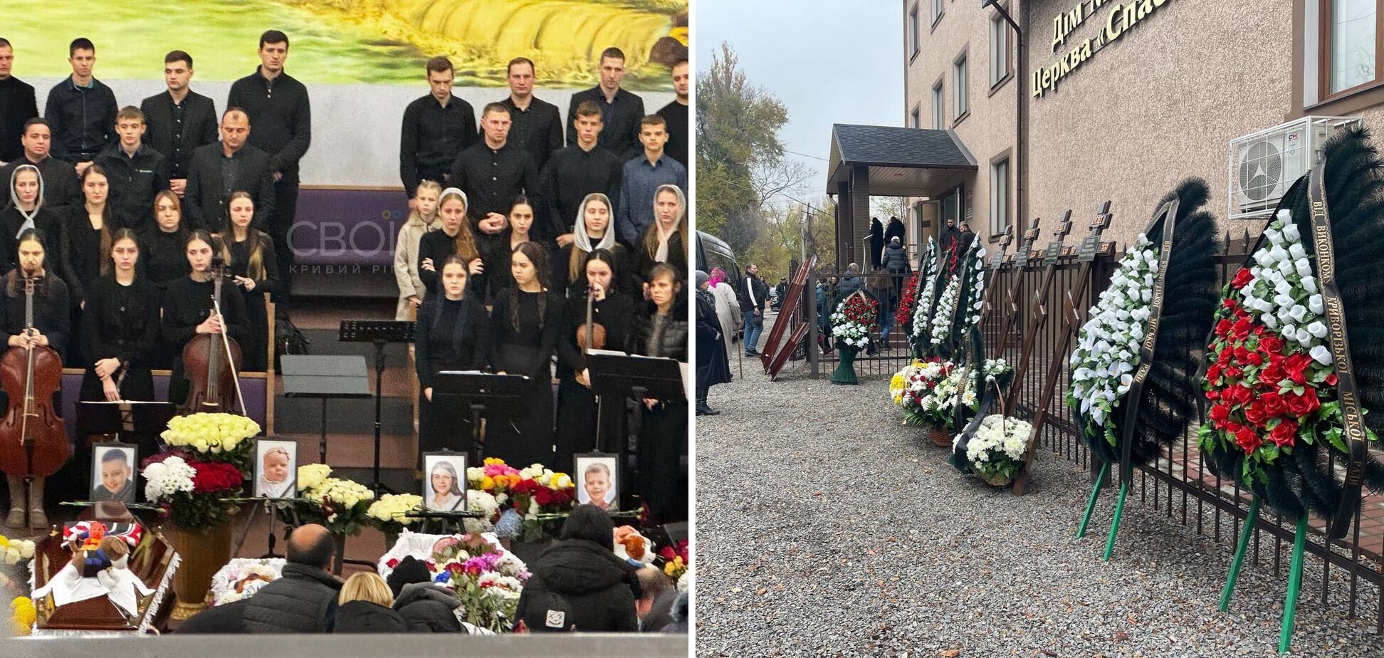 З родини вижив лише батько: у Кривому Розі прощаються з матір'ю і трьома дітьми, яких вбила Росія. Фото