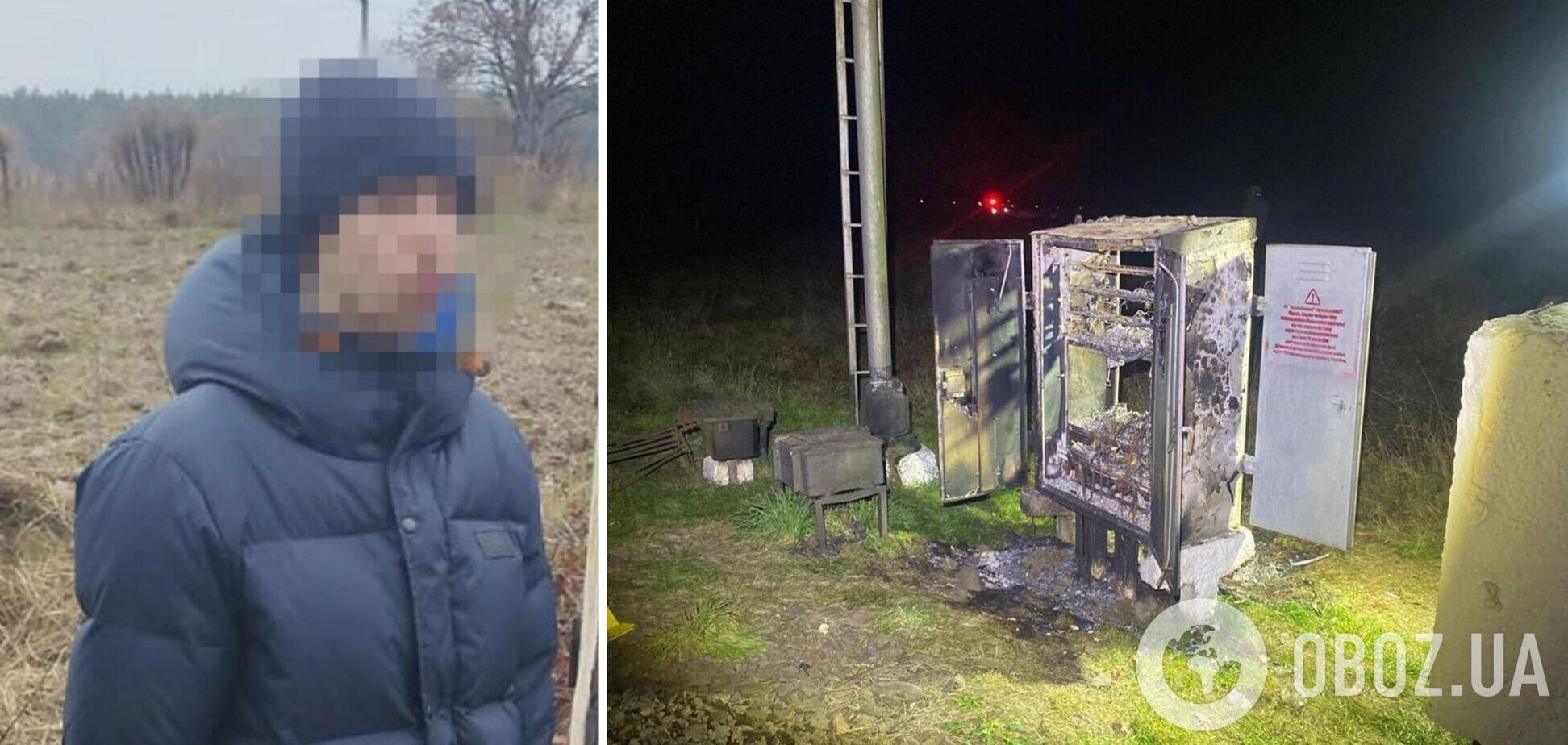 СБУ и Нацполиция задержали приспешников России, которые совершали поджоги и шпионили на Запорожье и Волыни. Фото